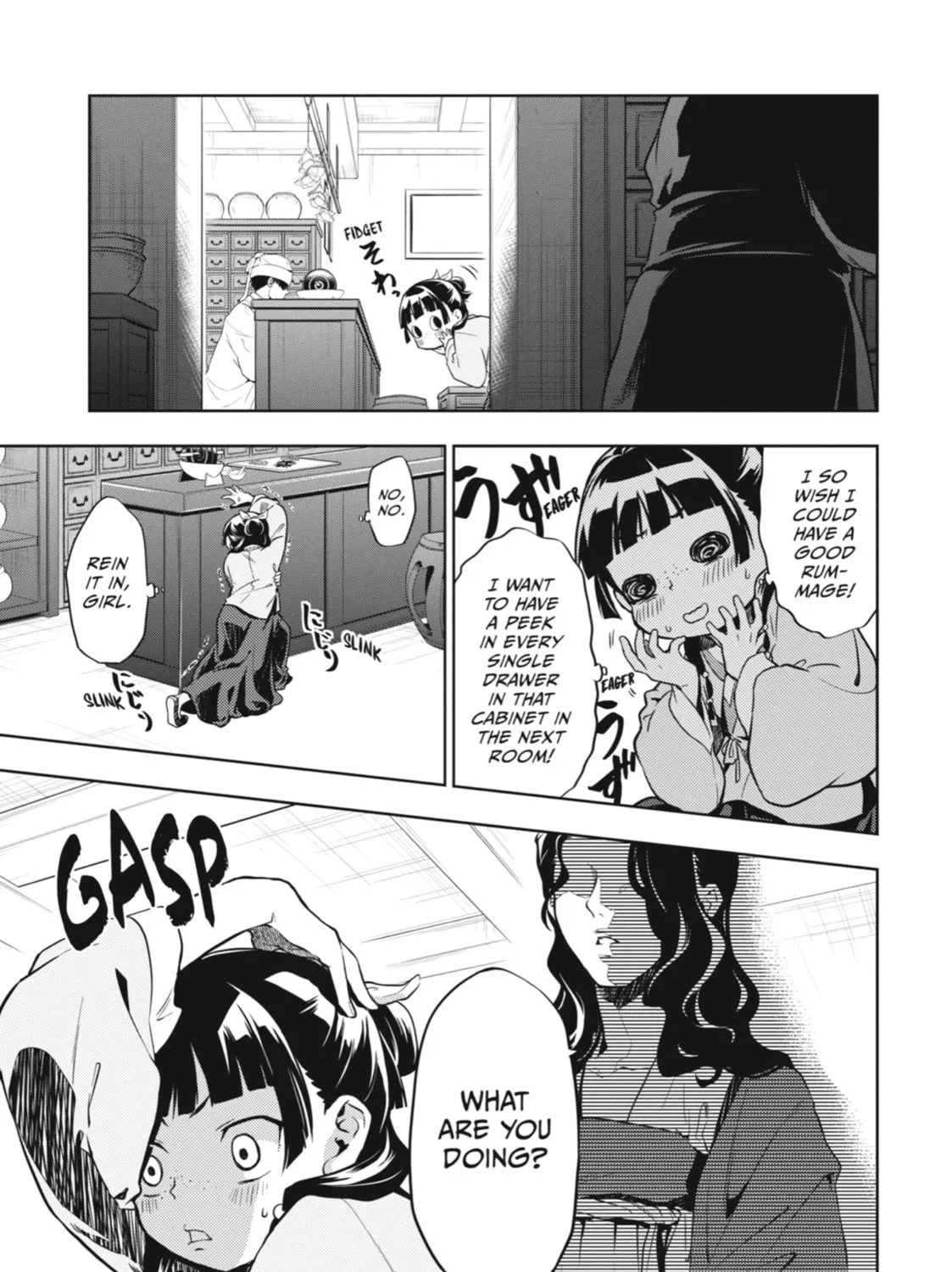 The Apothecary Diaries — Chapter 30 — Page 13