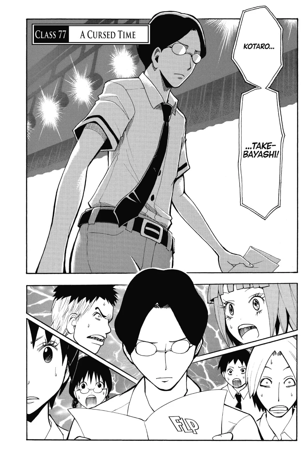 Assassination Classroom β Chapter 77 β Page 4