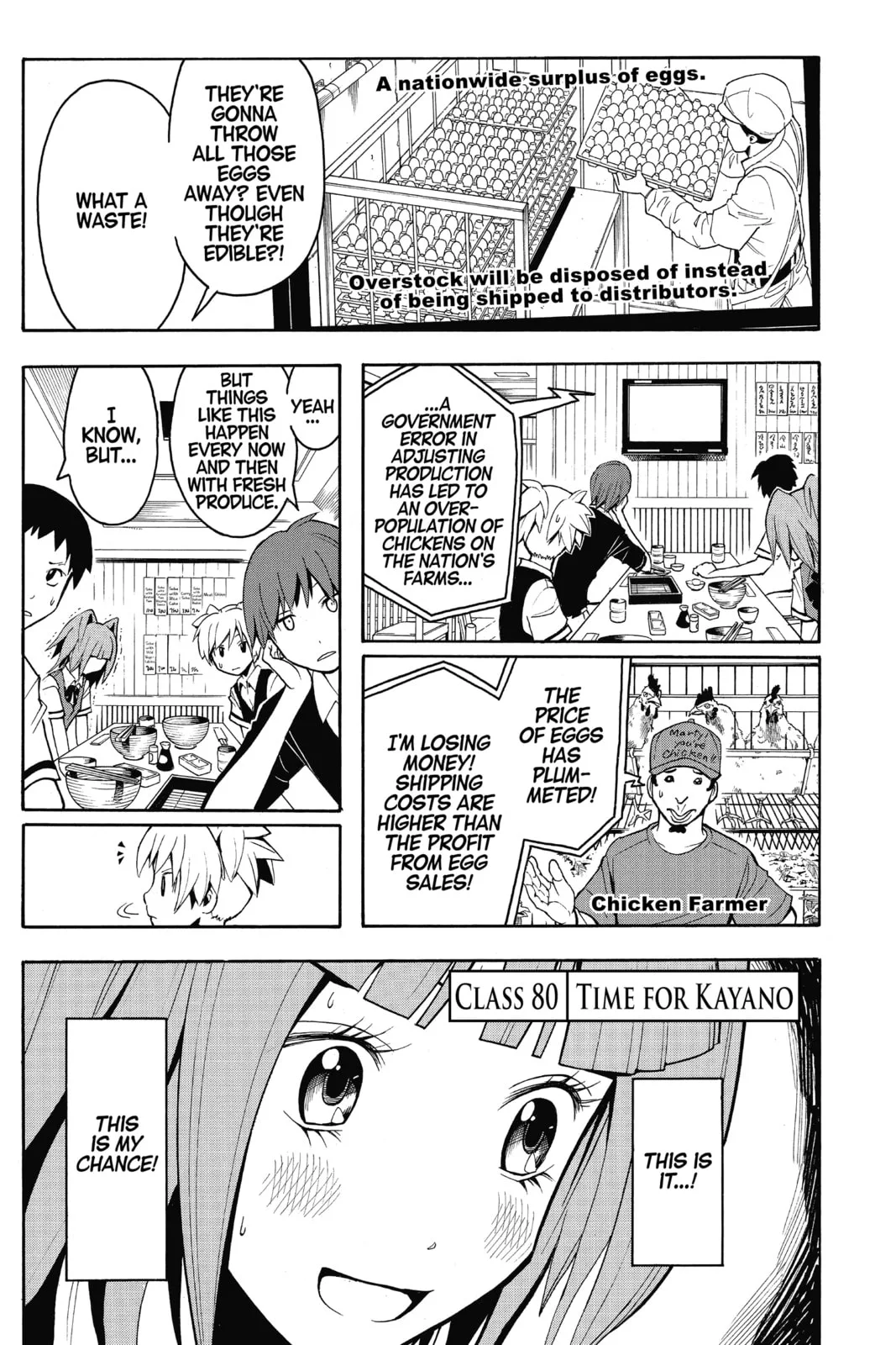 Assassination Classroom β Chapter 80 β Page 1