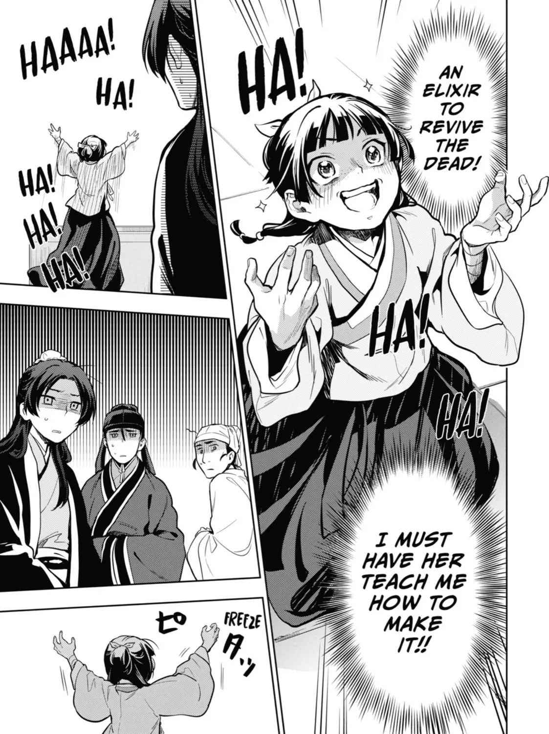 The Apothecary Diaries β Chapter 33 β Page 71