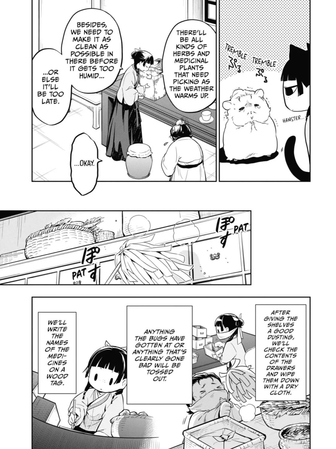 The Apothecary Diaries — Chapter 35 — Page 17