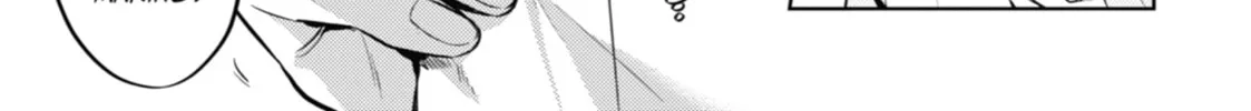 The Apothecary Diaries — Chapter 35 — Page 30