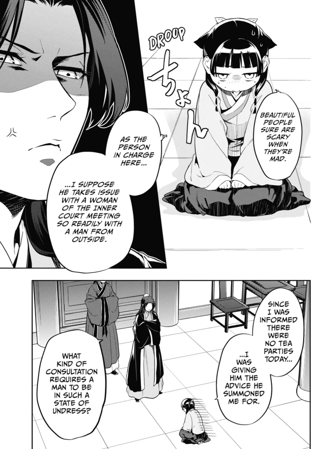 The Apothecary Diaries — Chapter 35 — Page 69