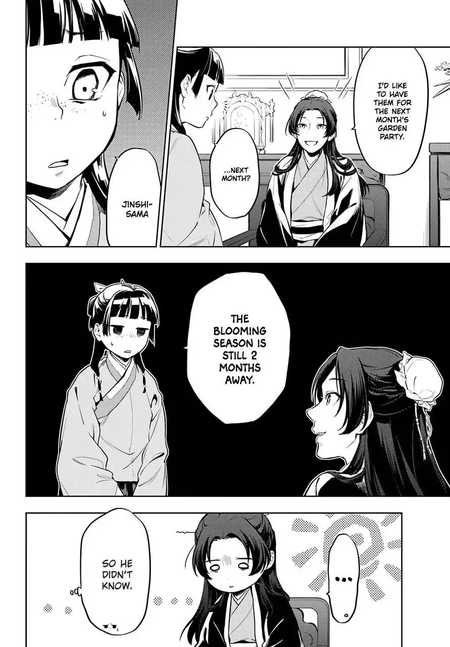 The Apothecary Diaries — Chapter 36.1 — Page 12