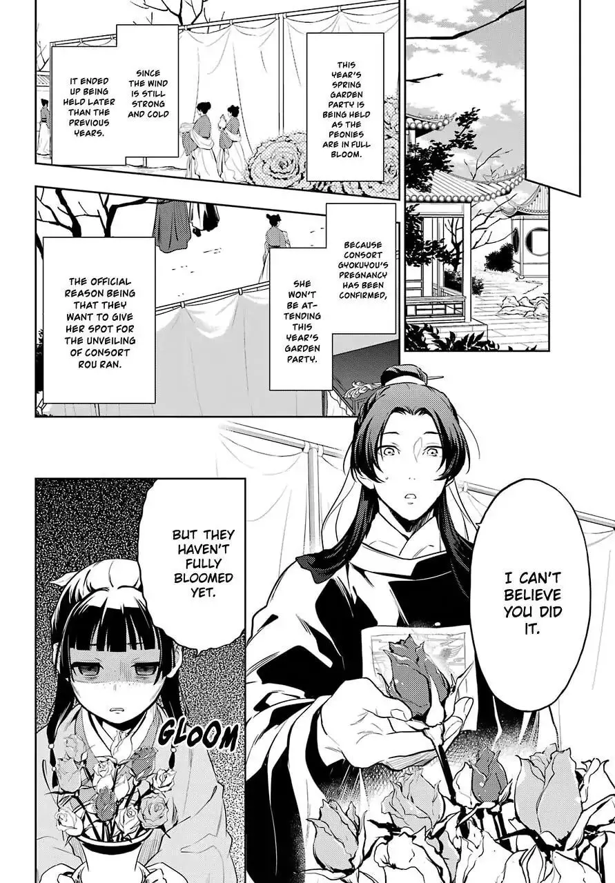 The Apothecary Diaries — Chapter 36.1 — Page 22