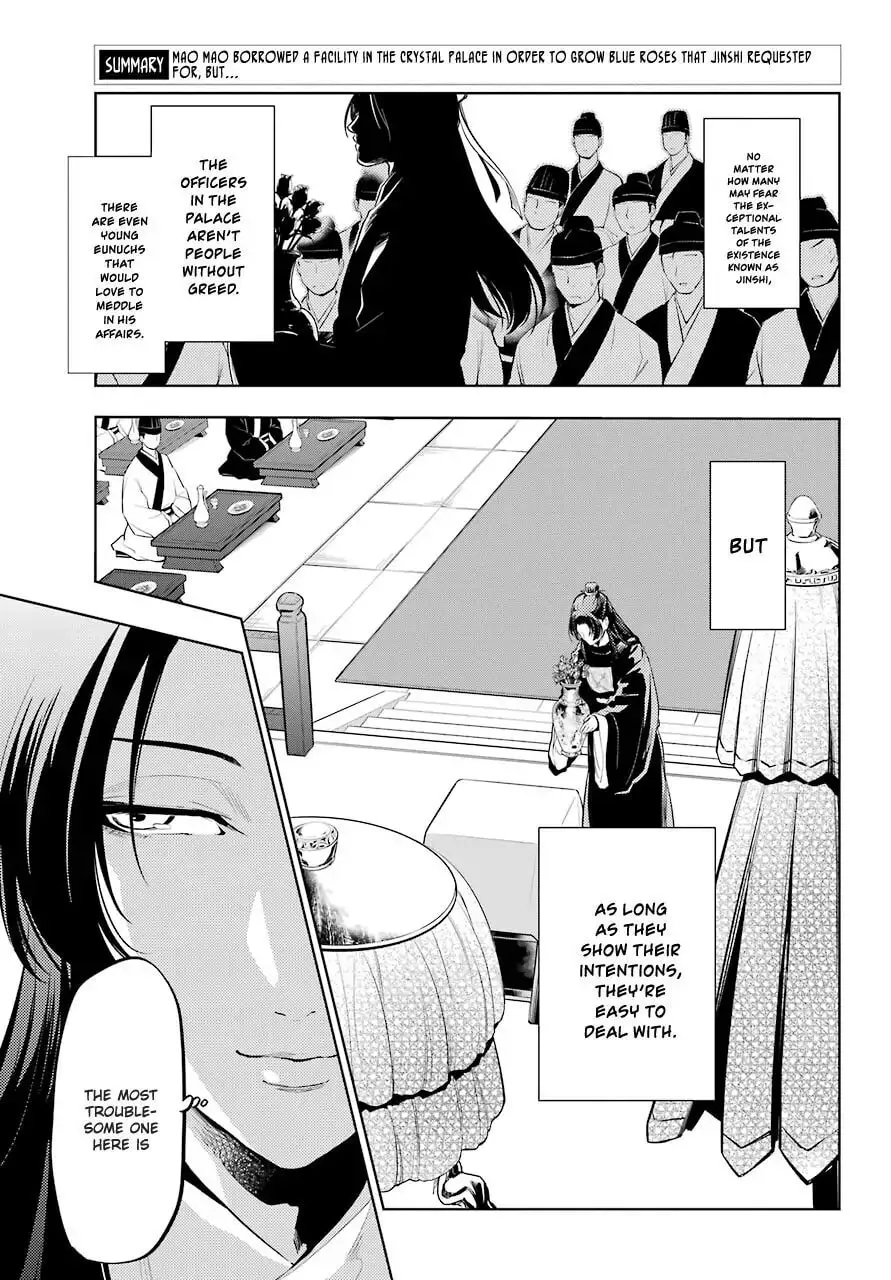 The Apothecary Diaries — Chapter 36.2 — Page 2