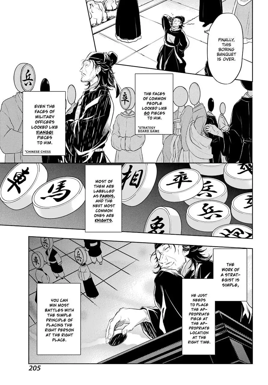 The Apothecary Diaries — Chapter 36.2 — Page 14