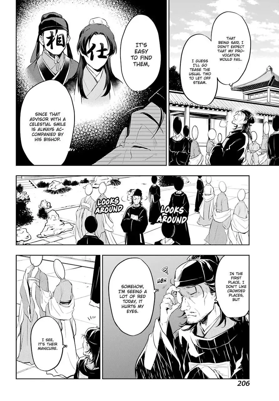 The Apothecary Diaries — Chapter 36.2 — Page 15
