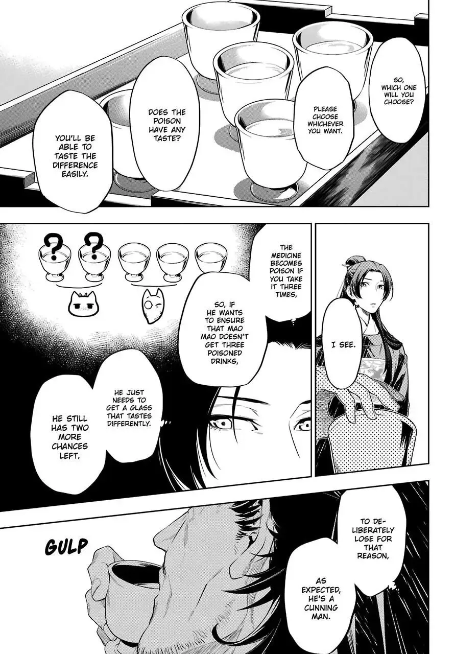 The Apothecary Diaries β Chapter 36.3 β Page 16