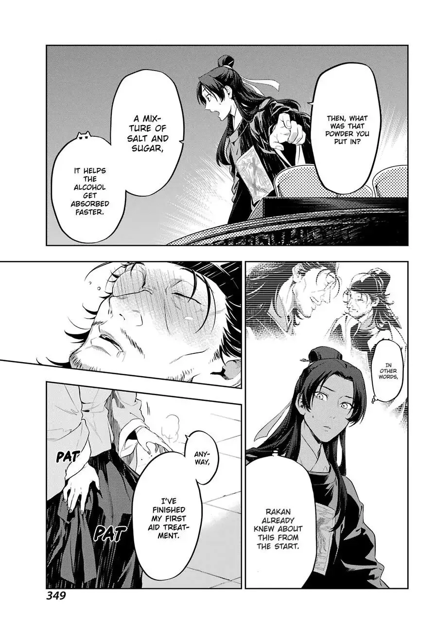 The Apothecary Diaries β Chapter 36.3 β Page 22