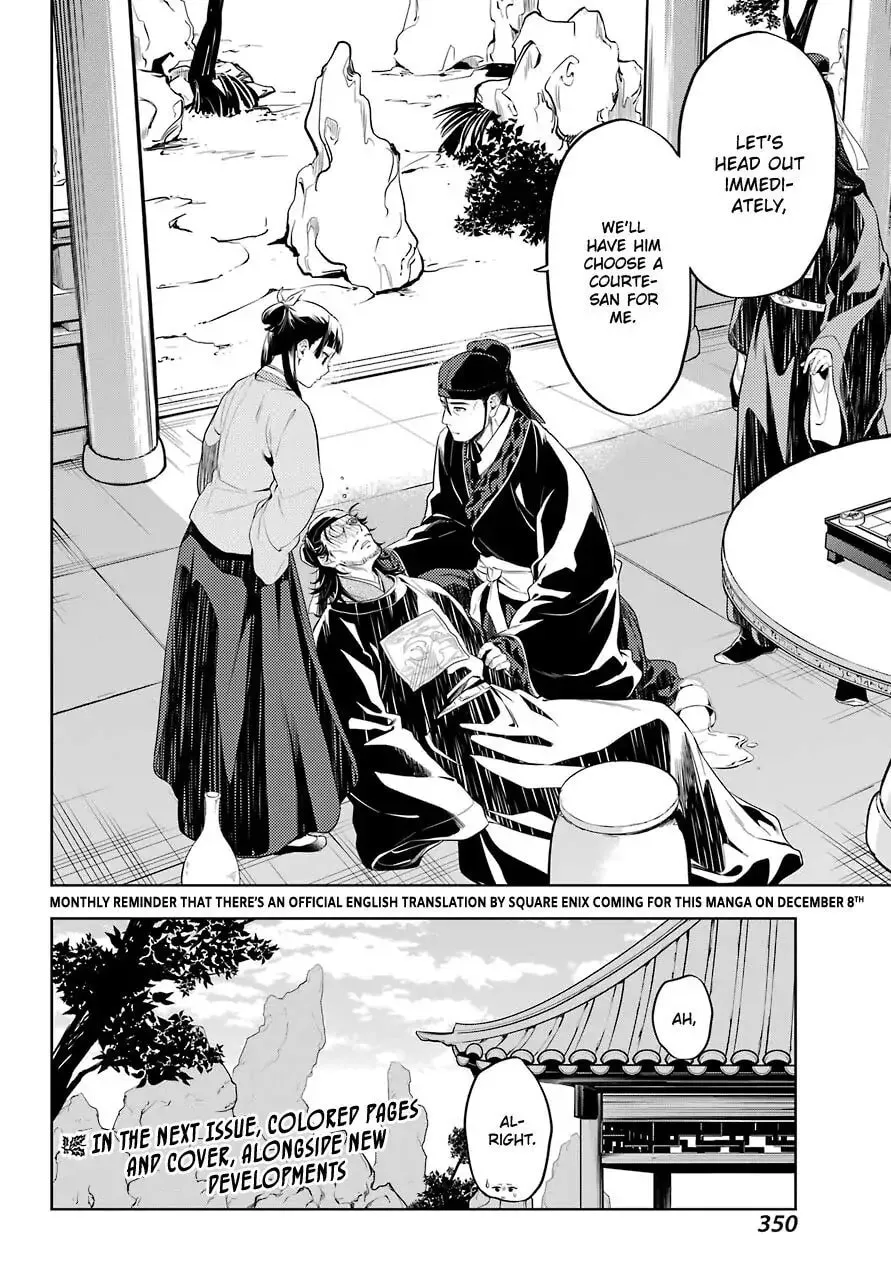 The Apothecary Diaries β Chapter 36.3 β Page 23