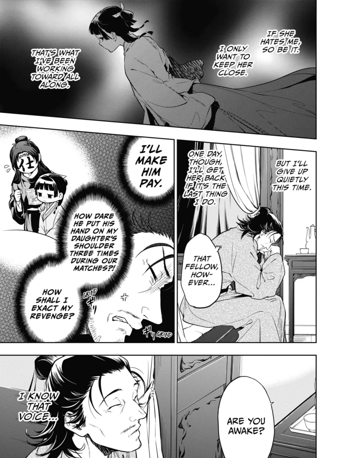 The Apothecary Diaries — Chapter 38 — Page 5
