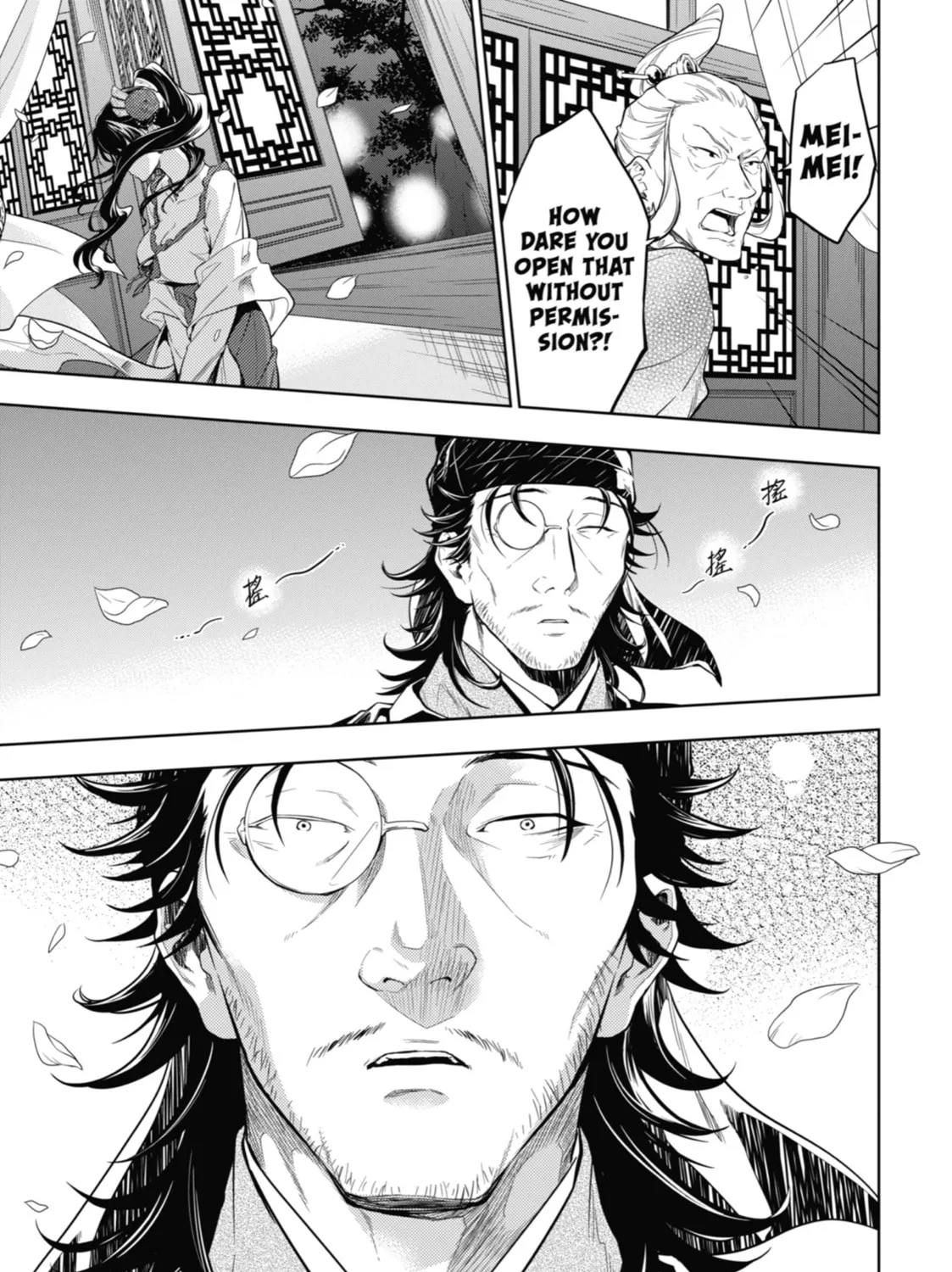 The Apothecary Diaries — Chapter 38 — Page 25