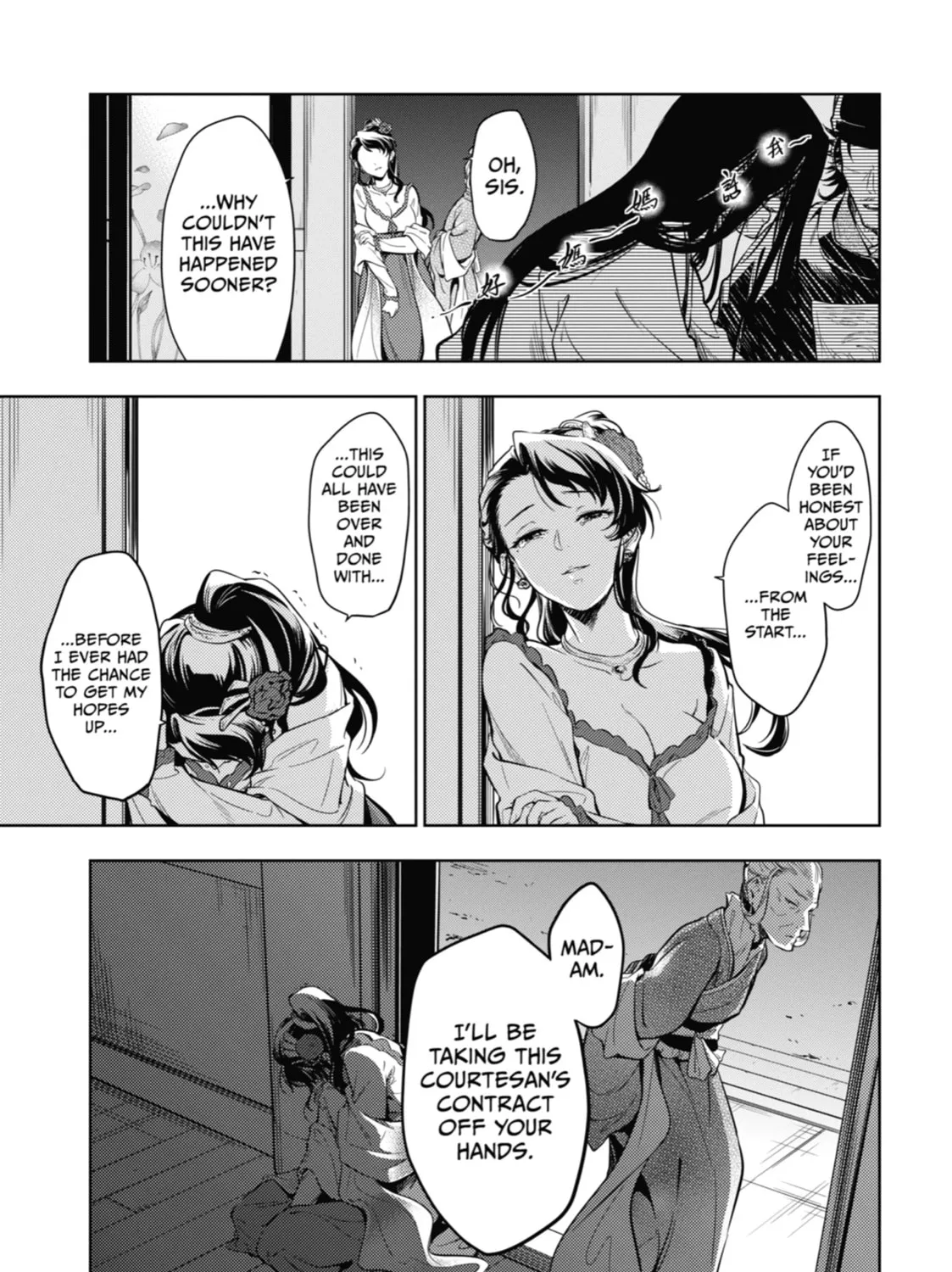 The Apothecary Diaries — Chapter 38 — Page 45