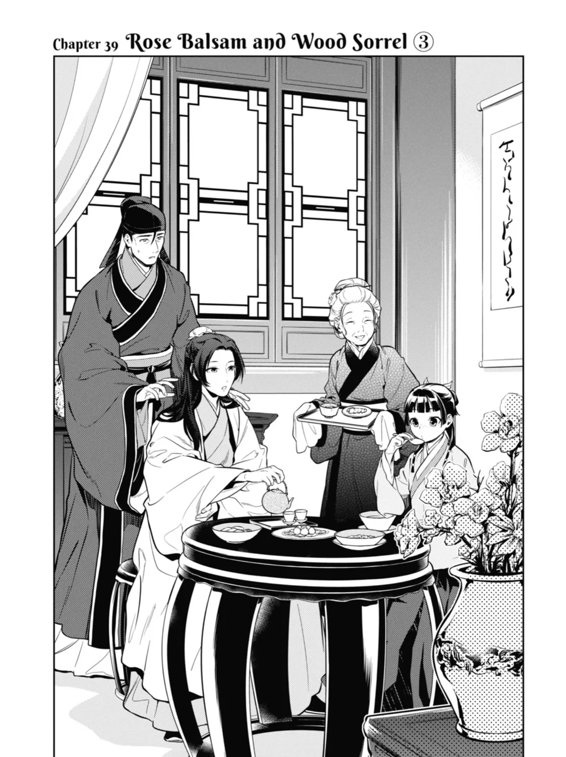The Apothecary Diaries — Chapter 39 — Page 9