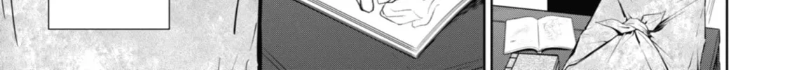 The Apothecary Diaries — Chapter 41 — Page 18