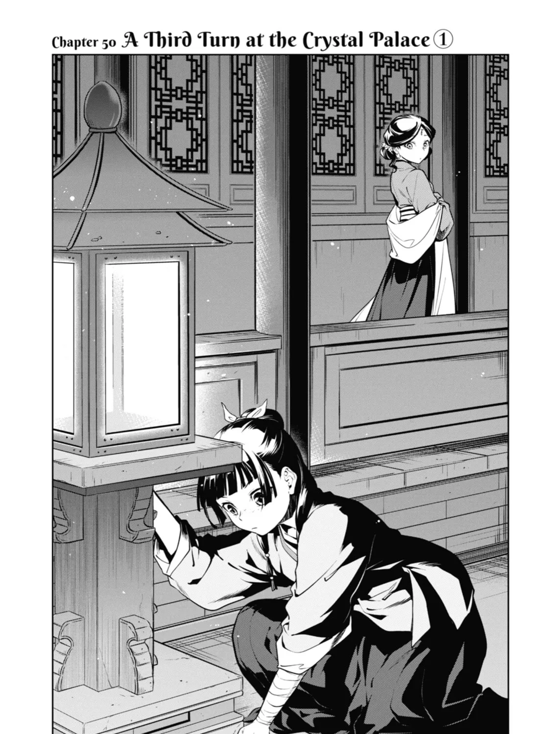 The Apothecary Diaries — Chapter 50 — Page 5