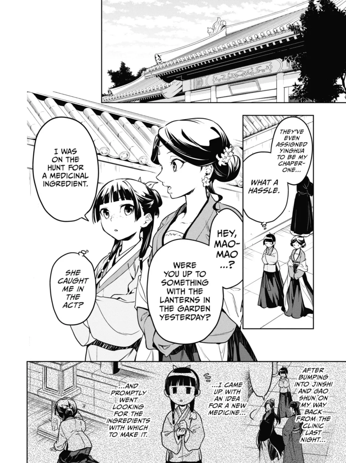 The Apothecary Diaries — Chapter 50 — Page 7