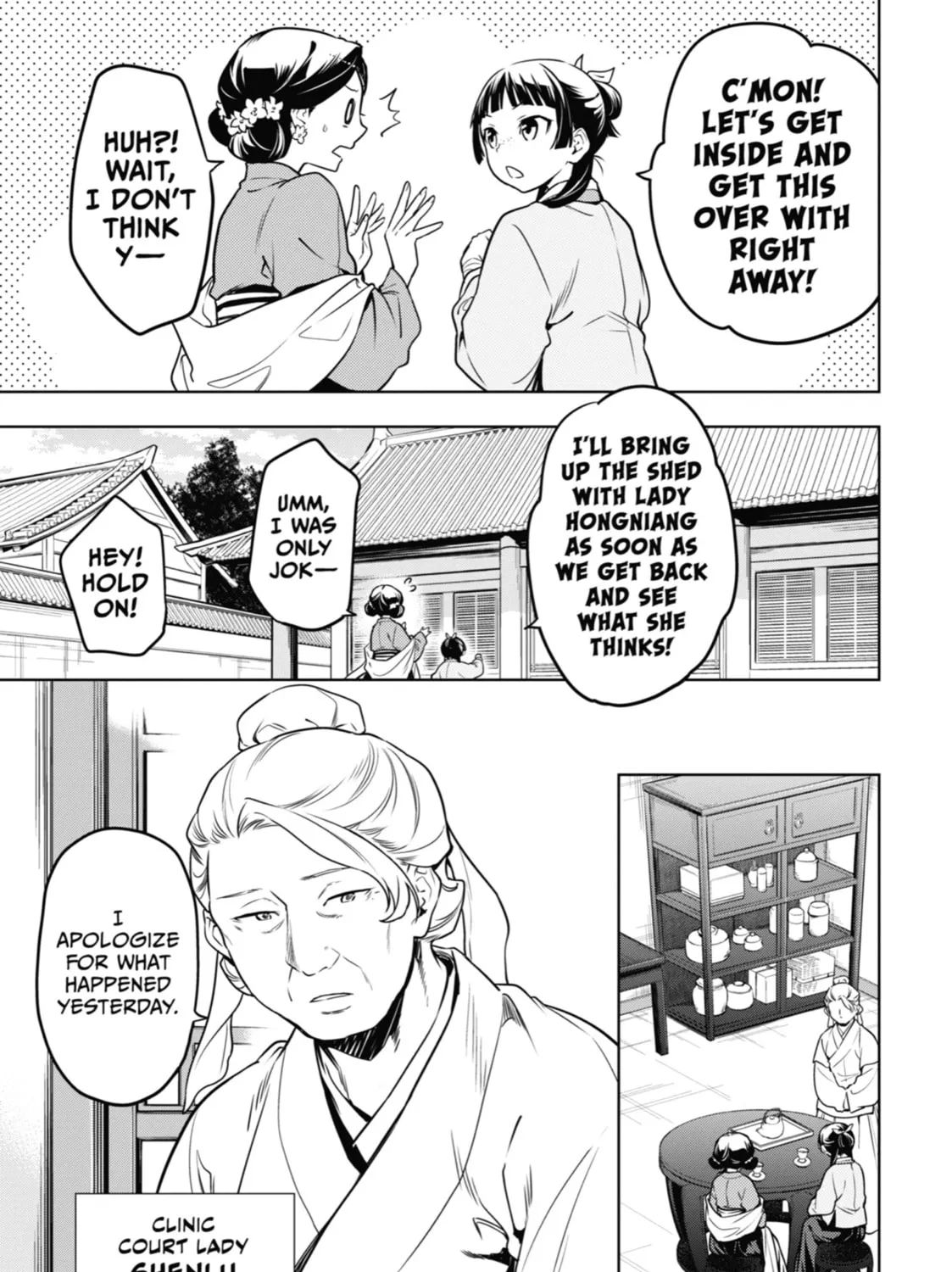 The Apothecary Diaries — Chapter 50 — Page 13