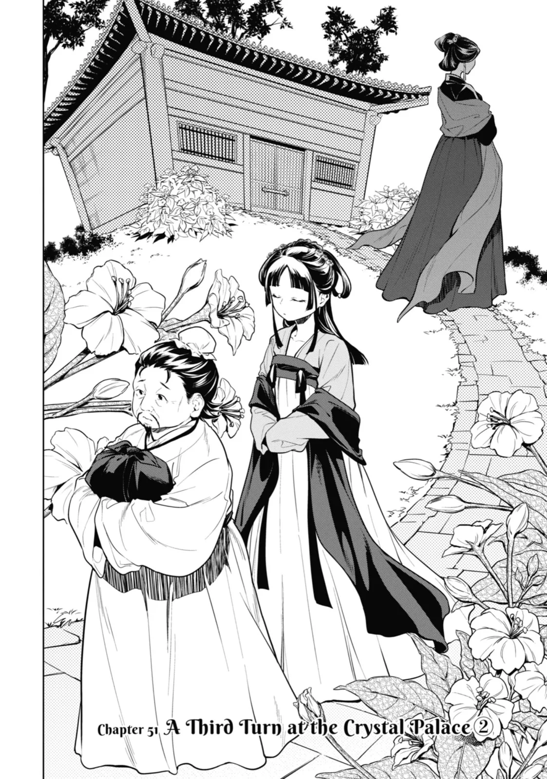 The Apothecary Diaries — Chapter 51 — Page 2