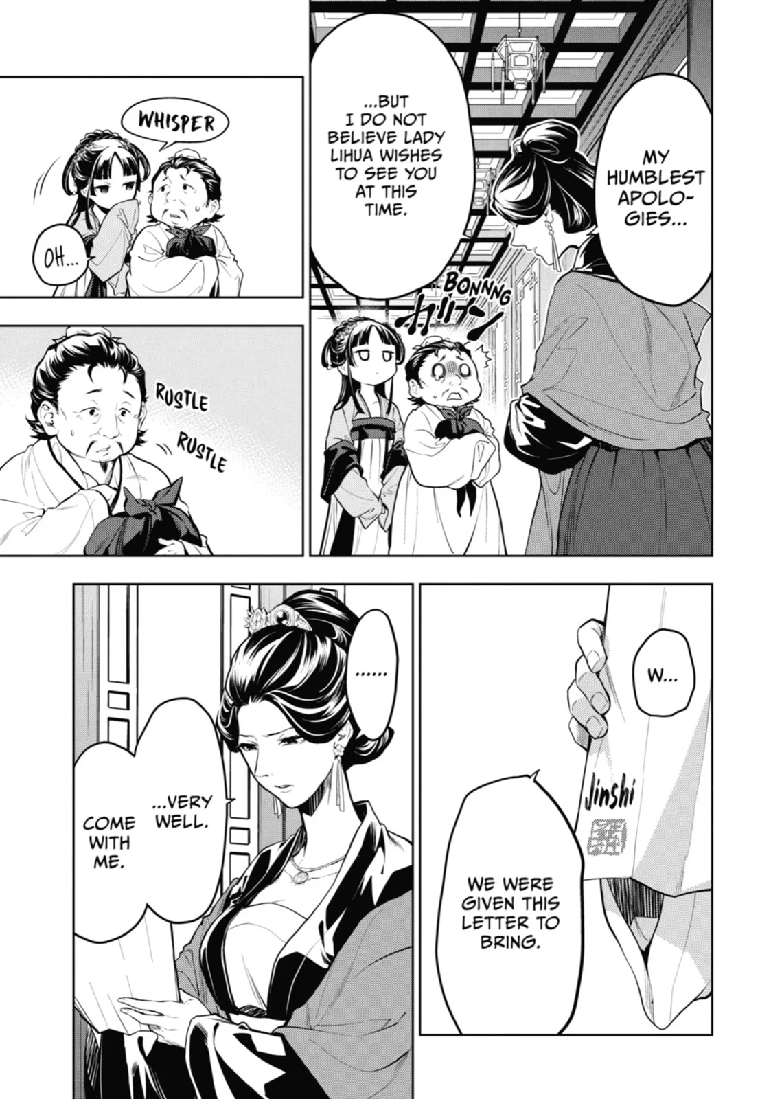 The Apothecary Diaries — Chapter 51 — Page 5