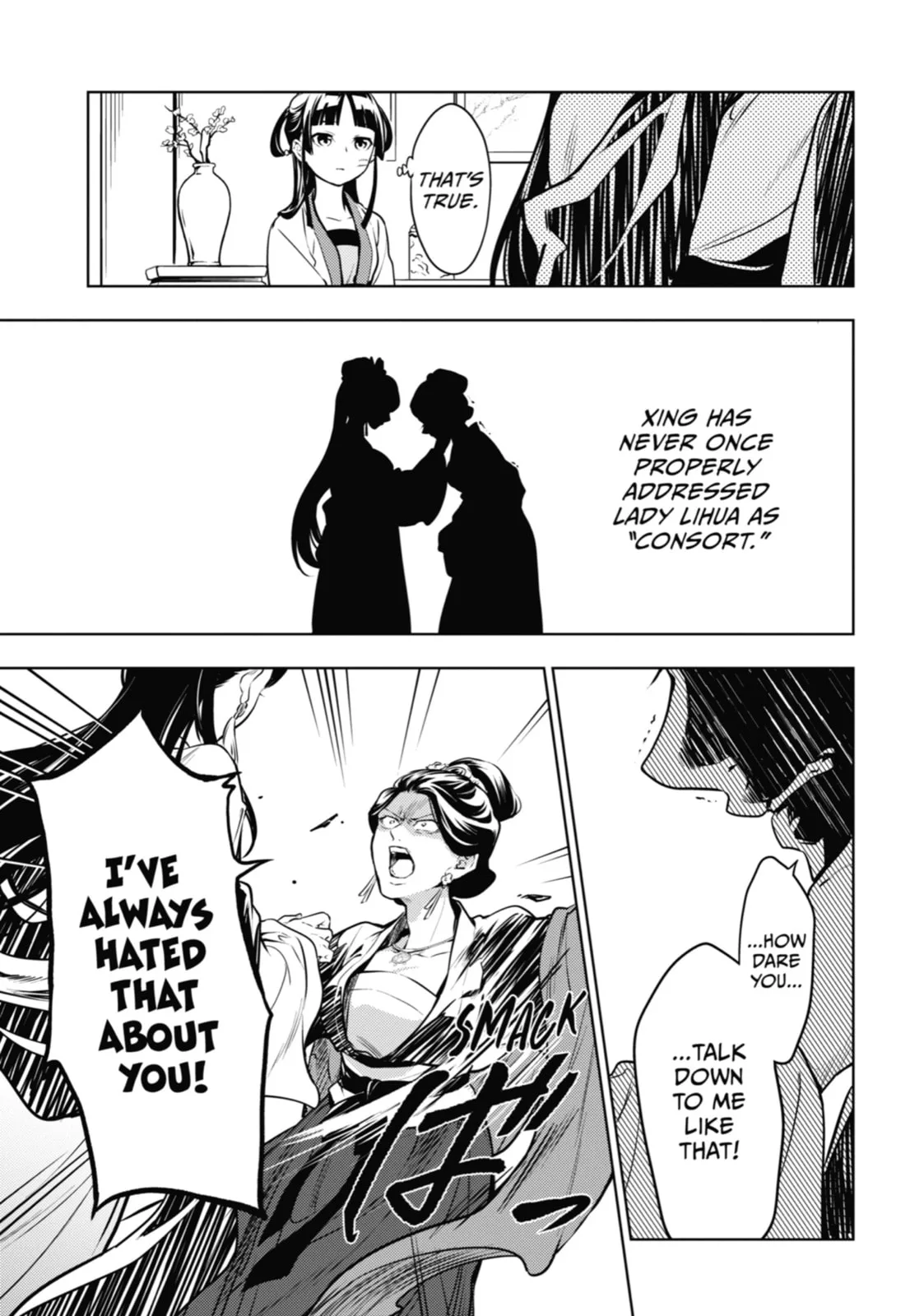 The Apothecary Diaries — Chapter 52 — Page 17