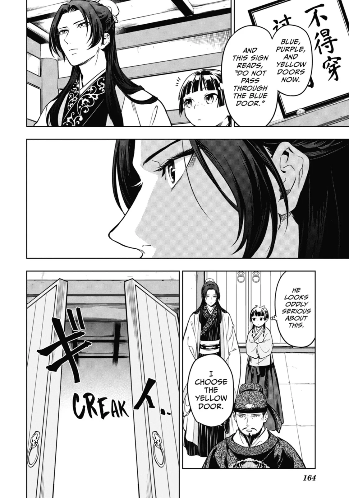 The Apothecary Diaries β Chapter 53 β Page 20