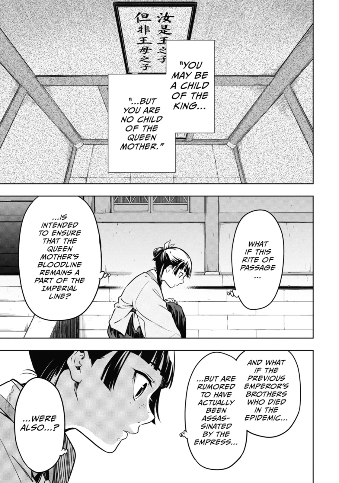 The Apothecary Diaries β Chapter 53 β Page 27