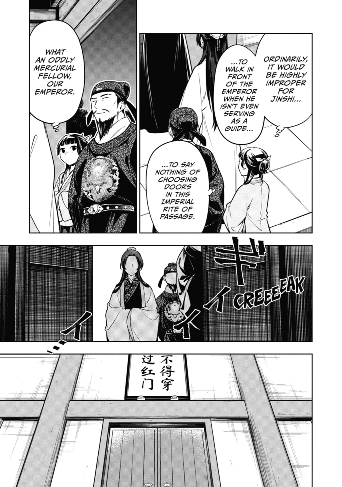 The Apothecary Diaries — Chapter 54 — Page 5