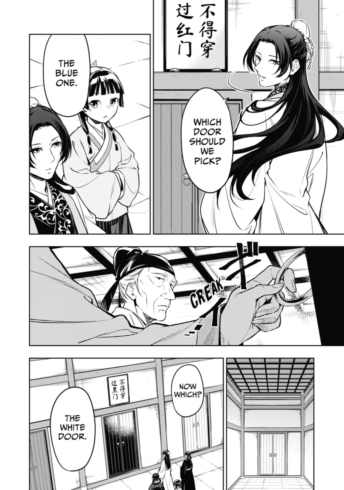 The Apothecary Diaries — Chapter 54 — Page 6