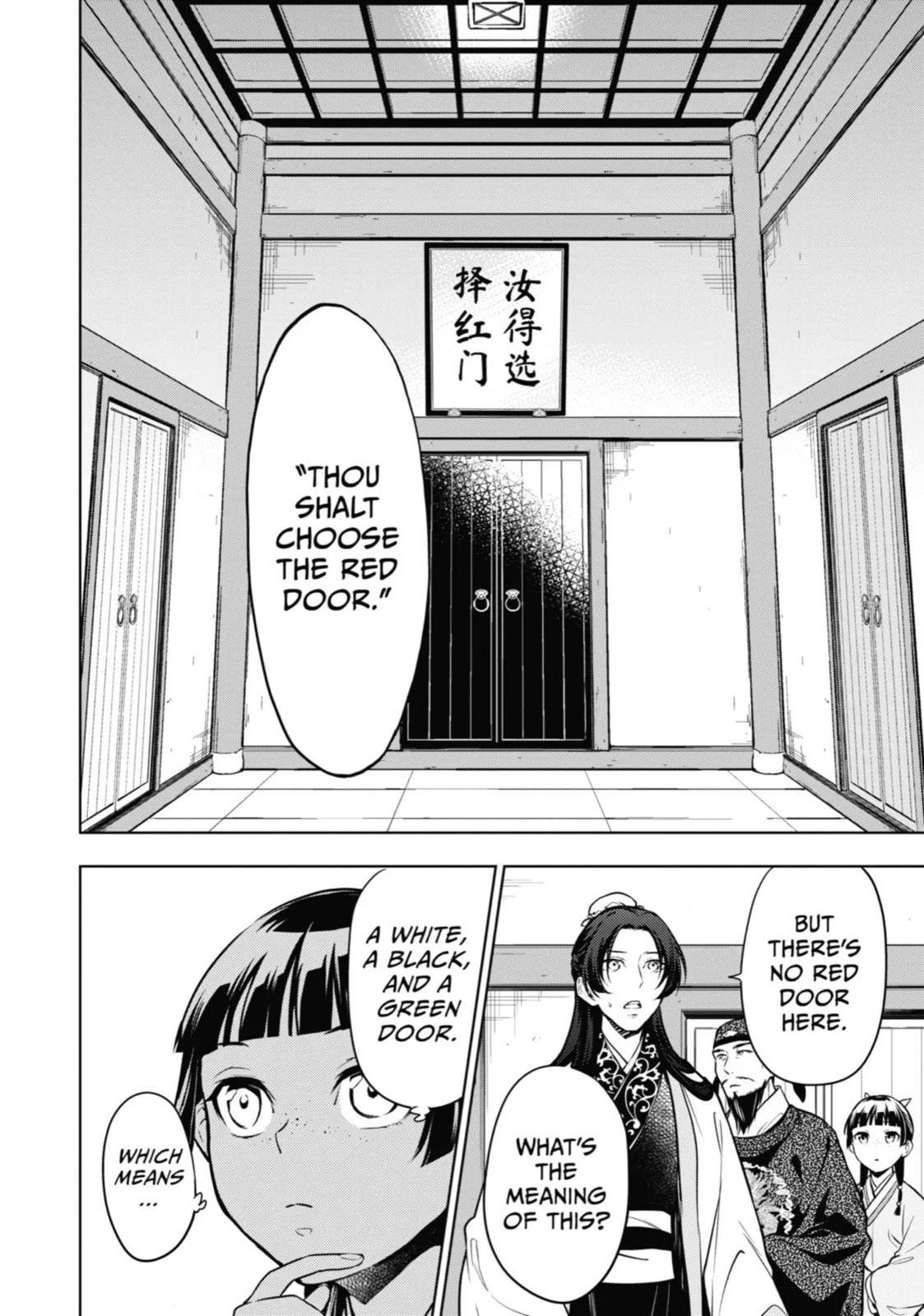 The Apothecary Diaries — Chapter 54 — Page 8