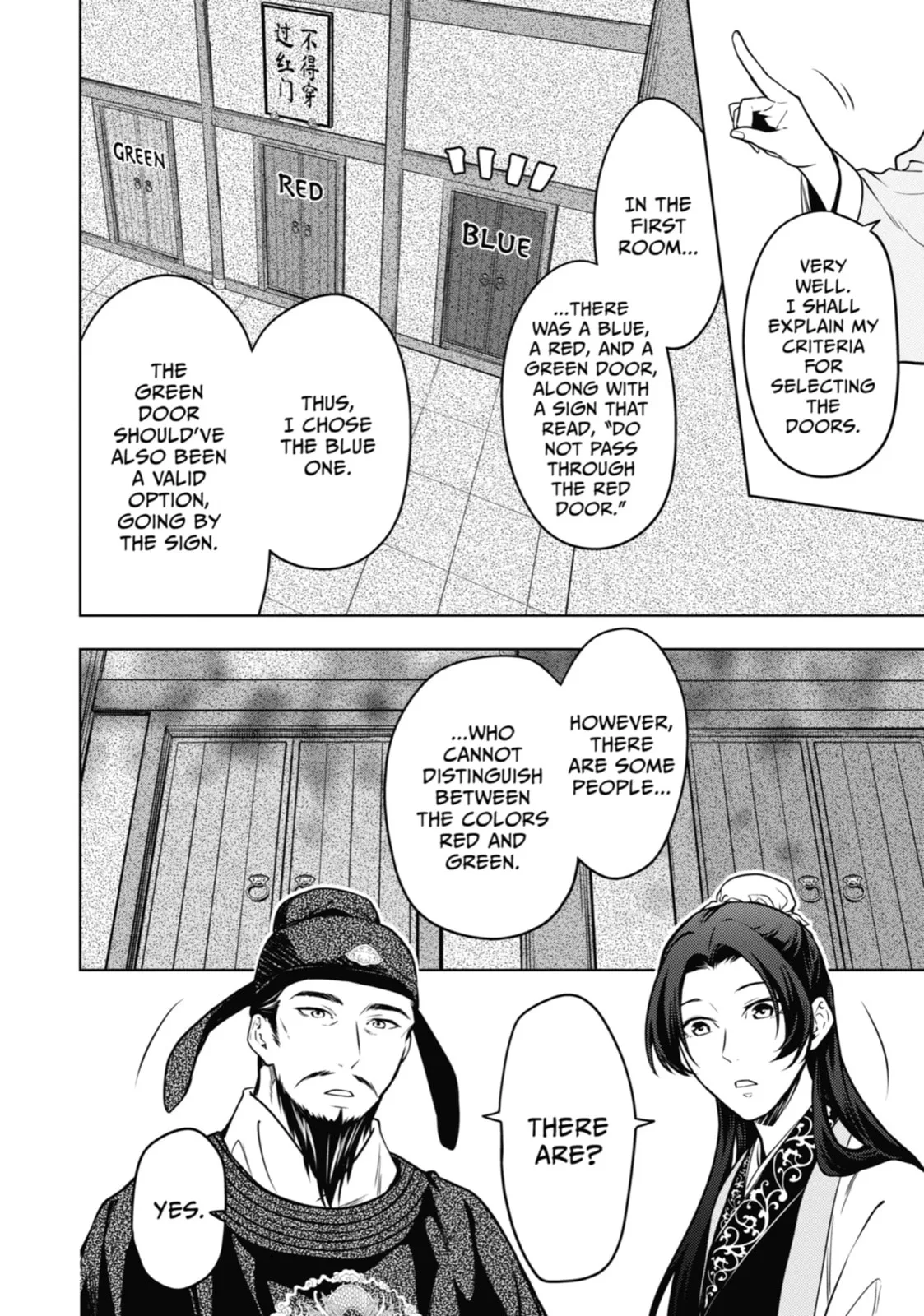 The Apothecary Diaries — Chapter 54 — Page 13
