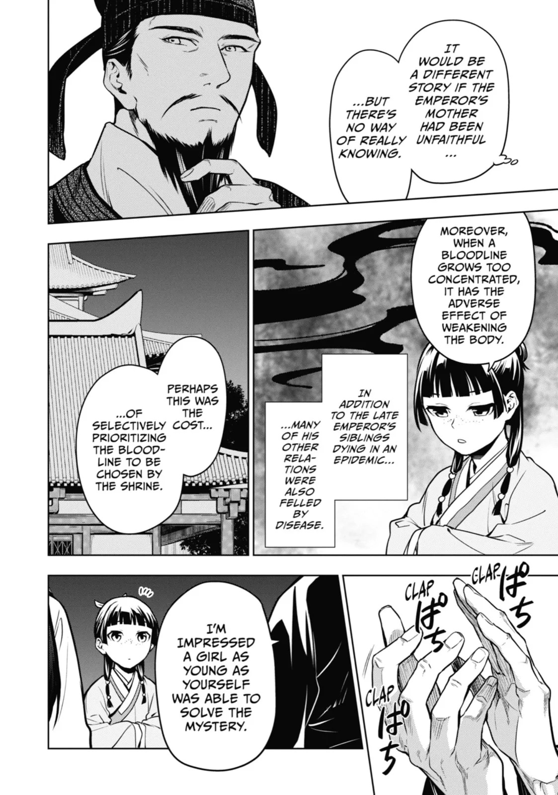 The Apothecary Diaries — Chapter 54 — Page 21