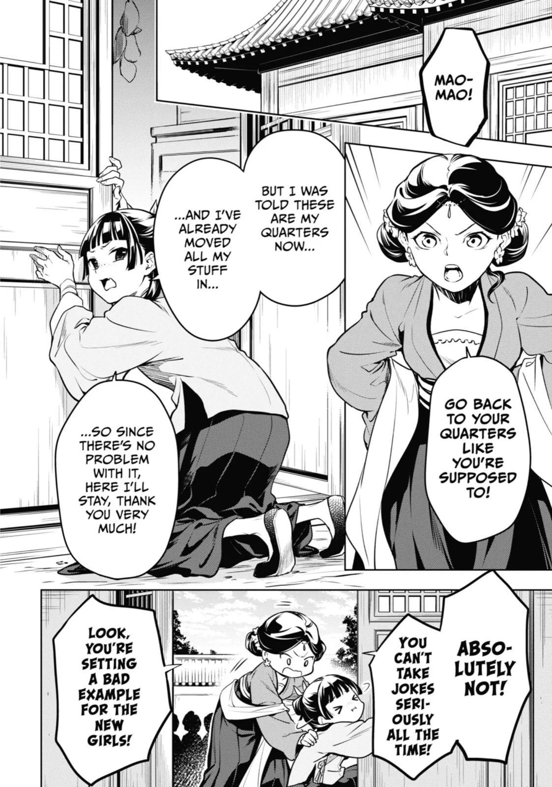 The Apothecary Diaries — Chapter 59 — Page 2
