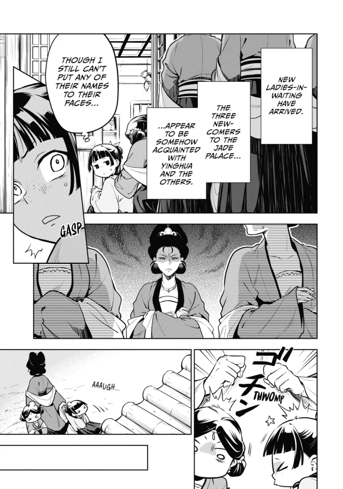 The Apothecary Diaries — Chapter 59 — Page 3