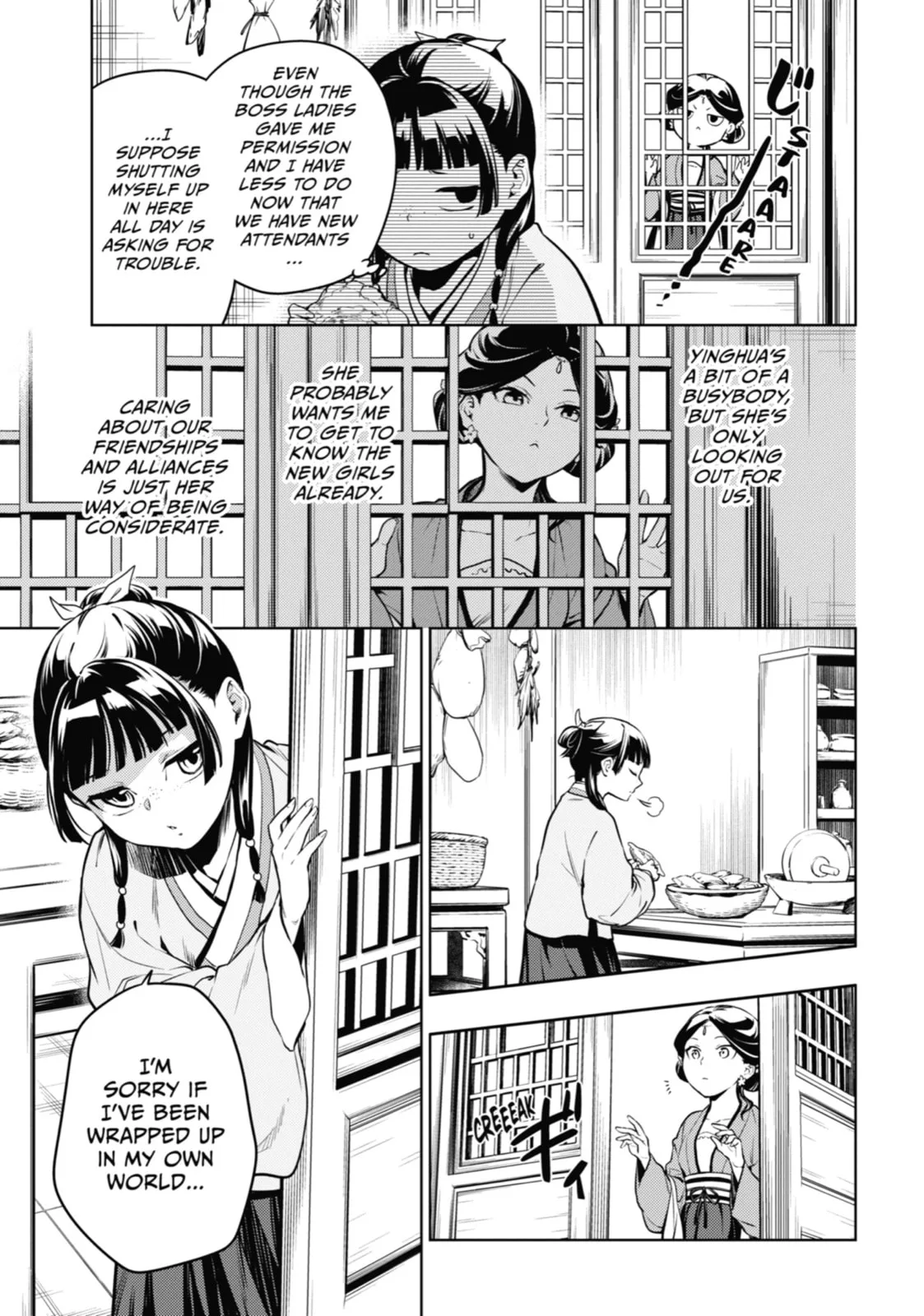 The Apothecary Diaries — Chapter 59 — Page 5