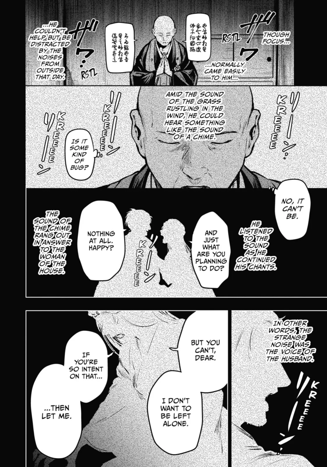 The Apothecary Diaries — Chapter 59 — Page 20