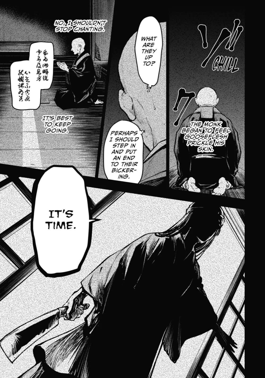 The Apothecary Diaries — Chapter 59 — Page 21