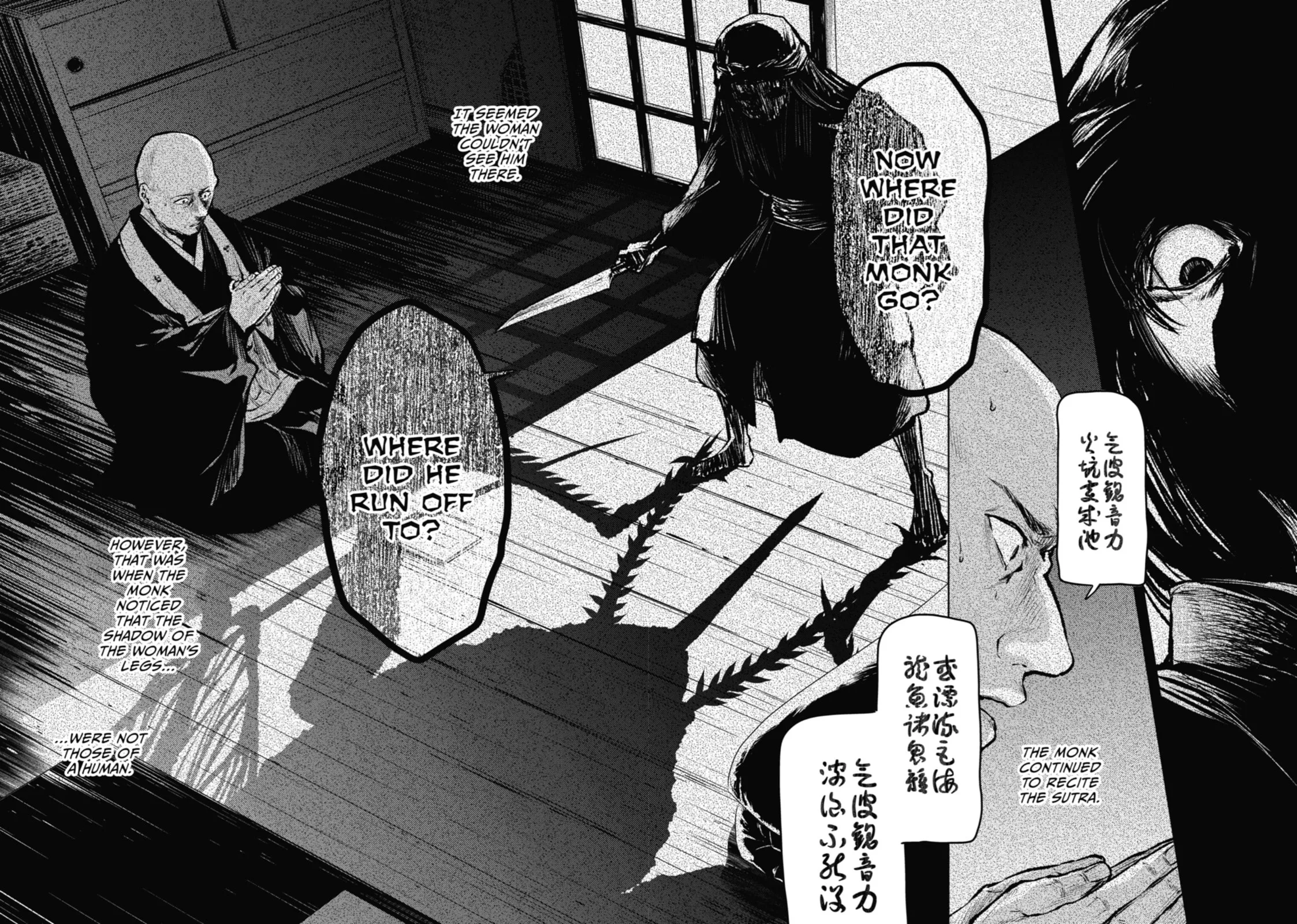 The Apothecary Diaries — Chapter 59 — Page 22
