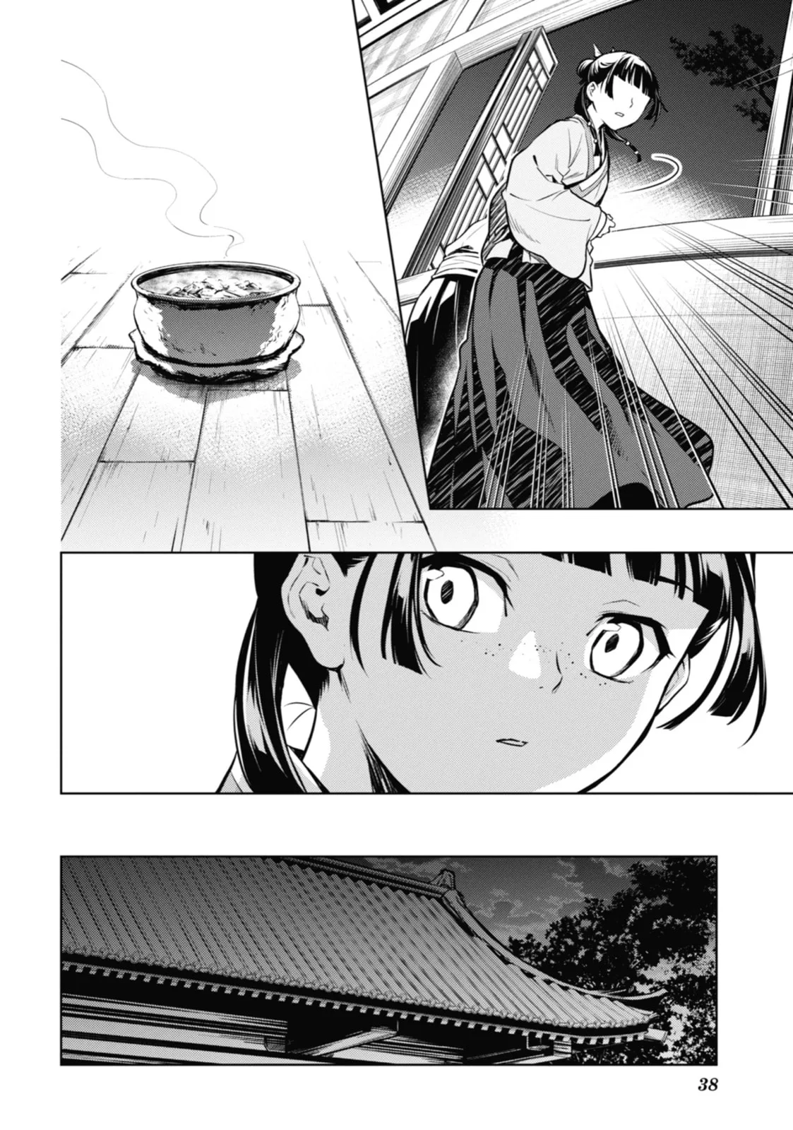 The Apothecary Diaries — Chapter 59 — Page 33