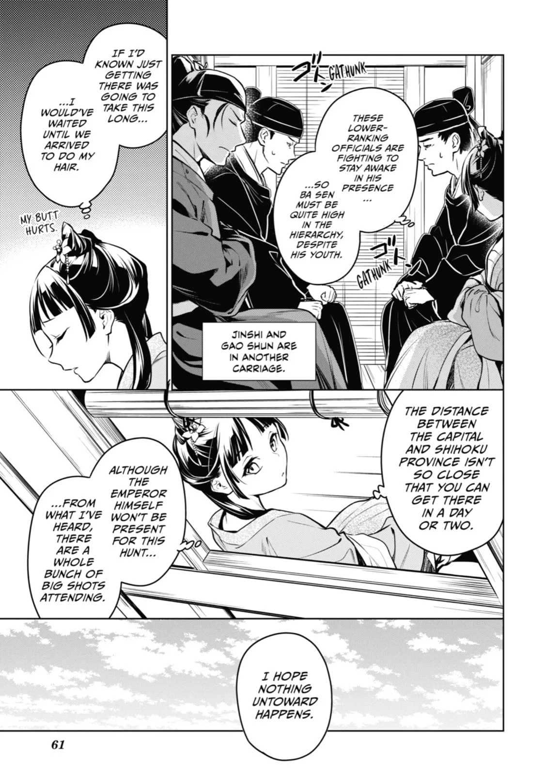 The Apothecary Diaries β Chapter 60 β Page 14