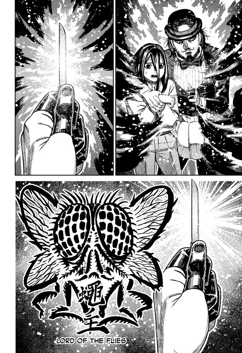Dandadan Manga β Chapter 224 β Page 2