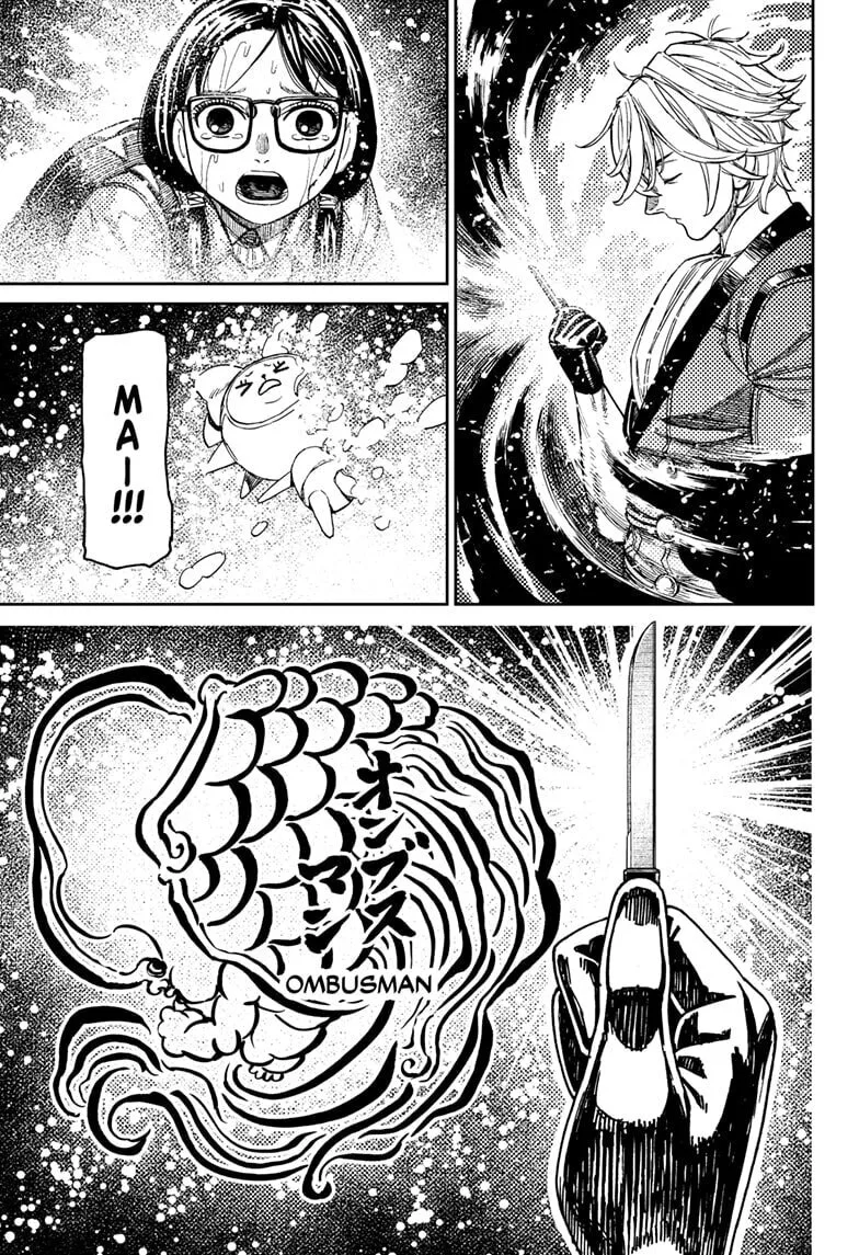 Dandadan Manga β Chapter 224 β Page 7