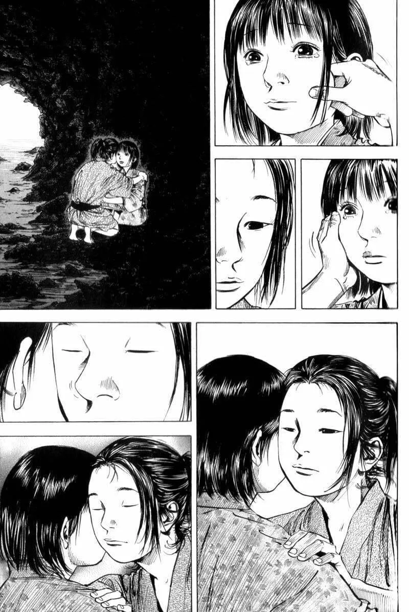 Vagabond Manga — Chapter 139 — Page 9