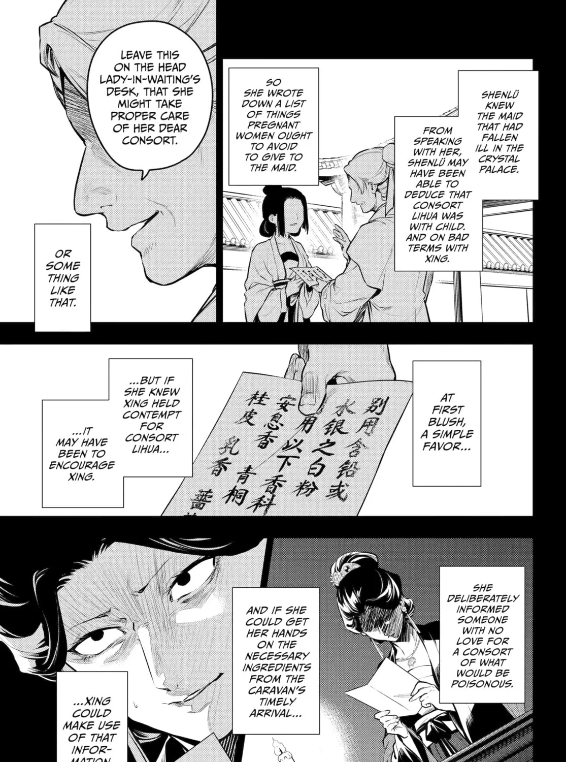 The Apothecary Diaries β Chapter 71 β Page 17