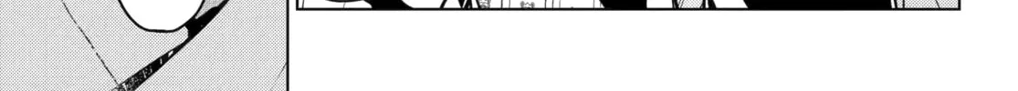 The Apothecary Diaries — Chapter 73 — Page 6