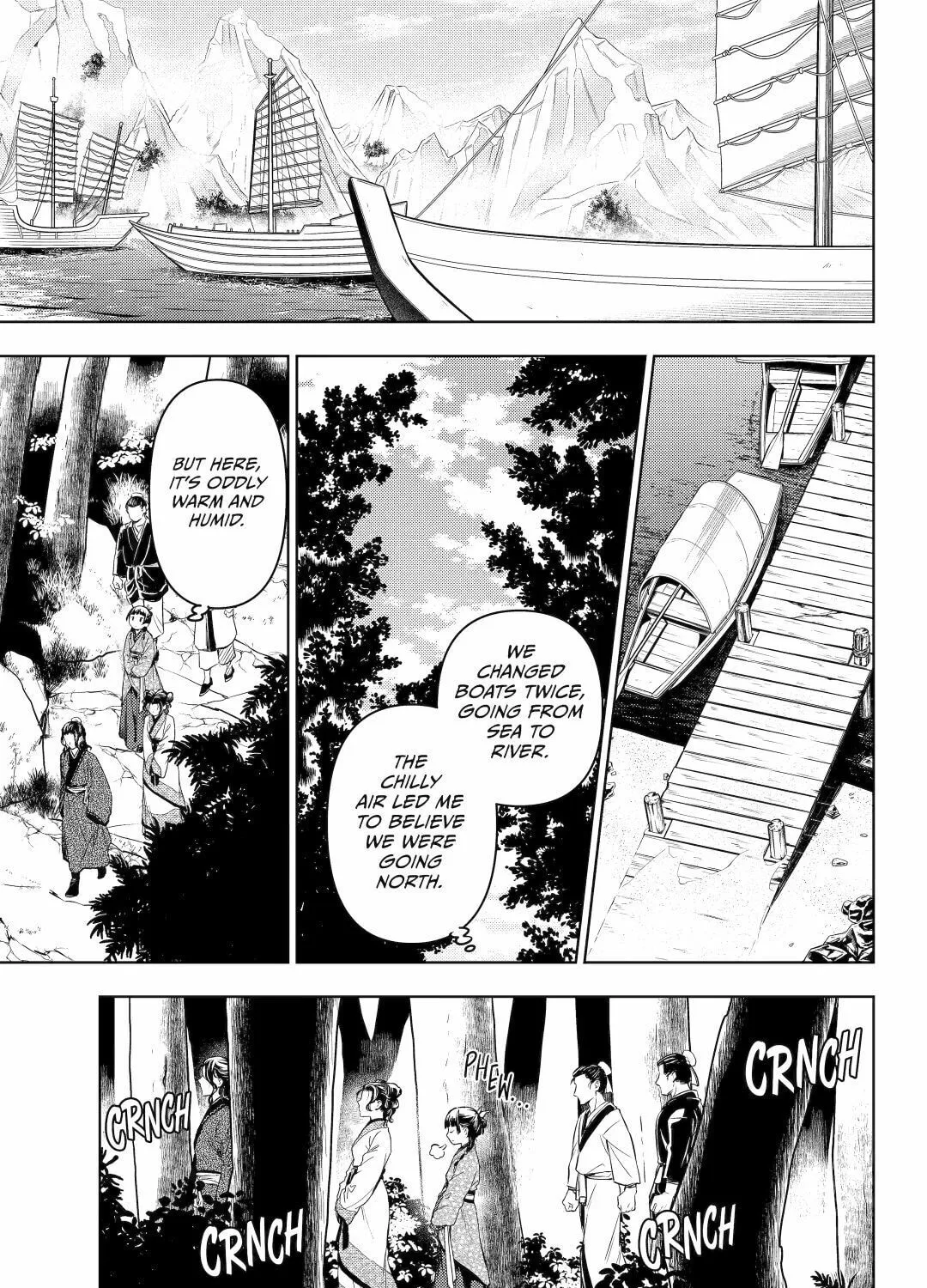The Apothecary Diaries — Chapter 74 — Page 1