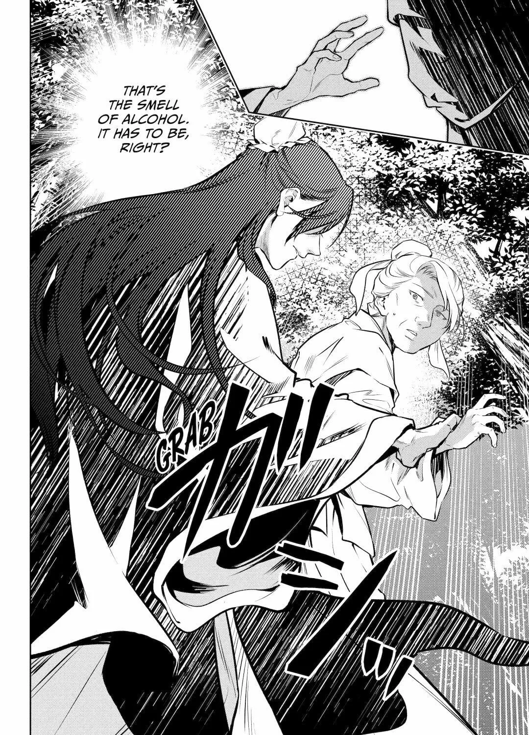 The Apothecary Diaries — Chapter 74 — Page 68