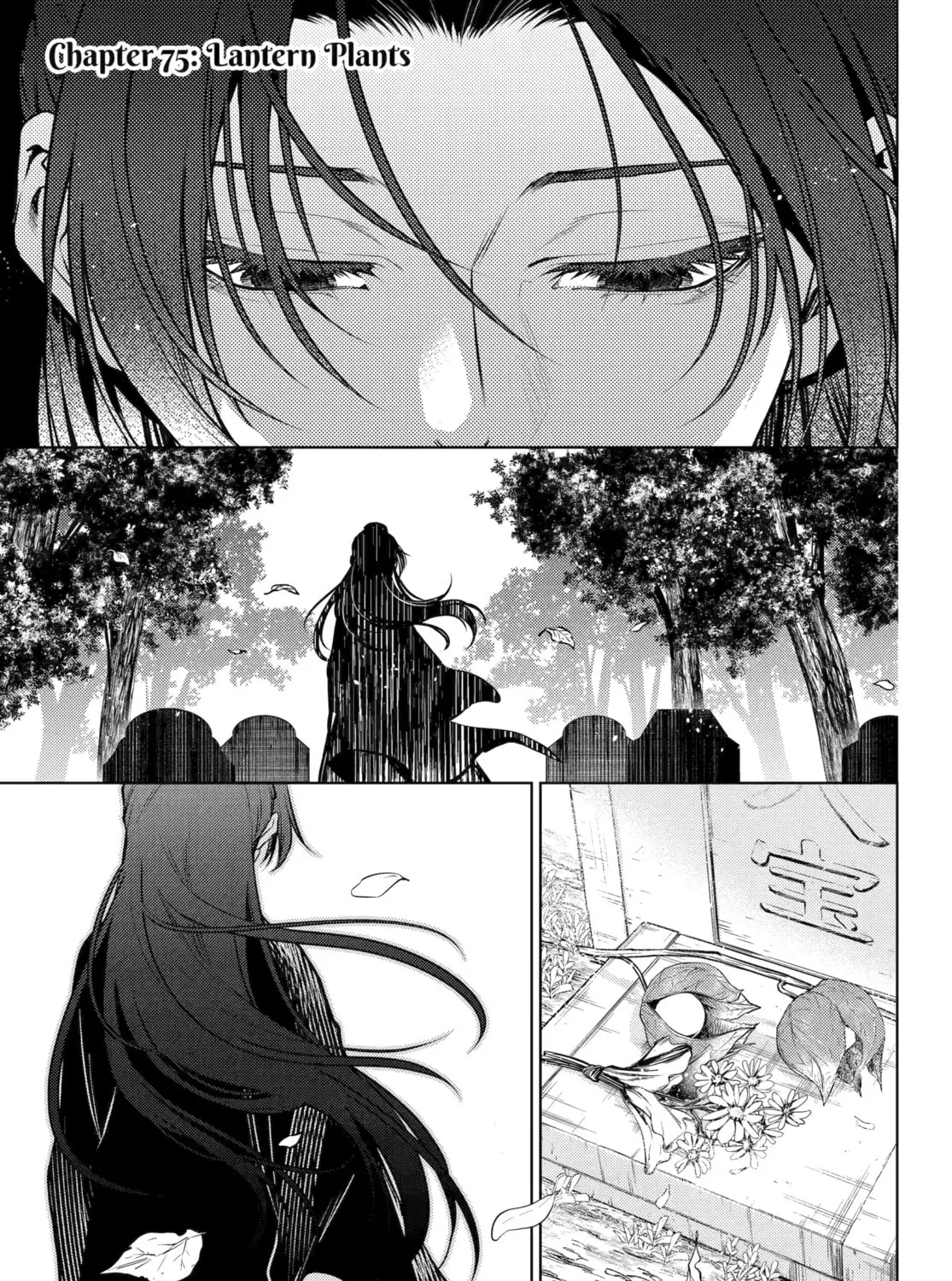 The Apothecary Diaries β Chapter 75 β Page 1