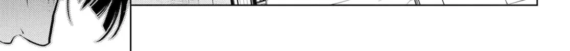 The Apothecary Diaries — Chapter 78 — Page 76